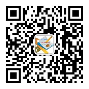 办公伙伴-文具纸品微信公众号