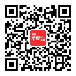明日牛股点金微信公众号