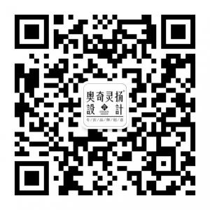 奥奇灵扬品牌设计微信公众号