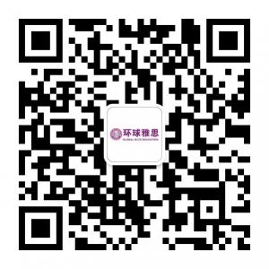 环球雅思少儿教育微信公众号