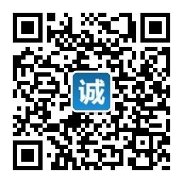 广东诚量会计事务所微信公众号