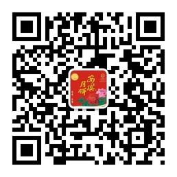 深圳安琪月饼官网微信公众号
