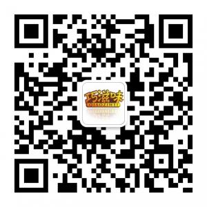 巧滋味美食微信公众号