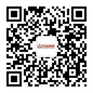 西安万达百货微信公众号
