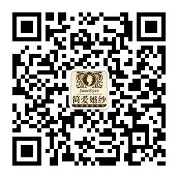 简爱婚纱摄影微信公众号