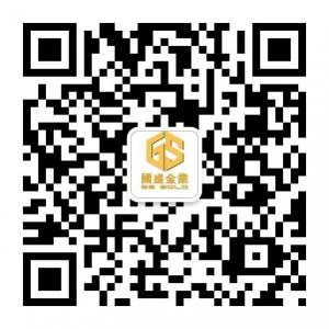 香港國盛金業公众服务平台微信公众号