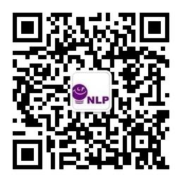 走进神奇NLP世界微信公众号