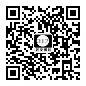 青岛317视觉摄影微信公众号