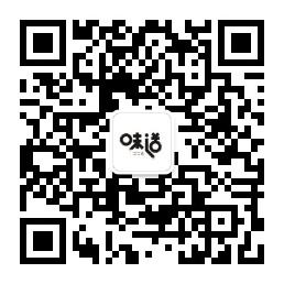 云南的味道秘密微信公众号