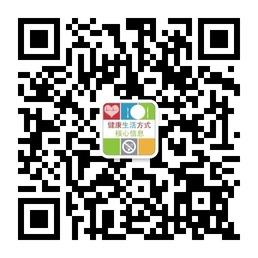 健康小秘诀微信公众号