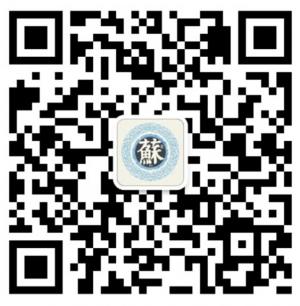 苏的自媒体微信公众号