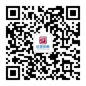 巨景财经24小时微信公众号