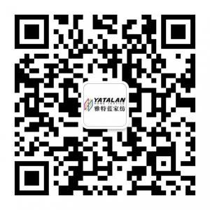 亲民家纺雅特蓝微信公众号