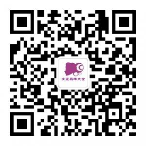 女装品牌大全微信公众号