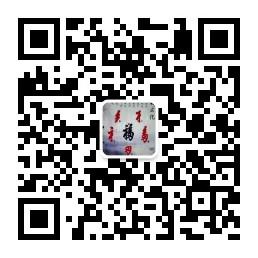 名胜古迹与历史文微信公众号