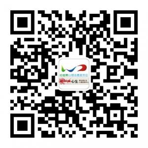 心理医生周延勇微信公众号