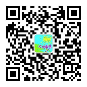 吉林省大地san步旅微信公众号