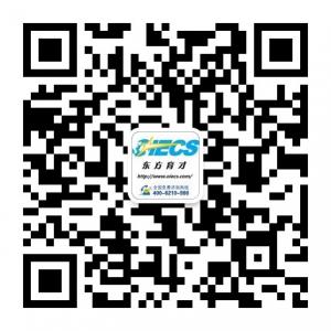 东方育才留学微信公众号