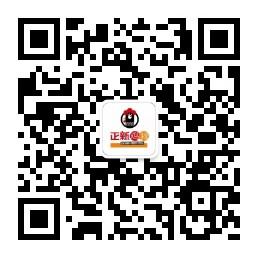 正新食品官网微信公众号