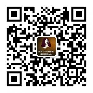 路易十三毛发移植微信公众号