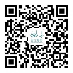 宜之修身女子美容微信公众号