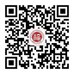 福州大学物信201微信公众号