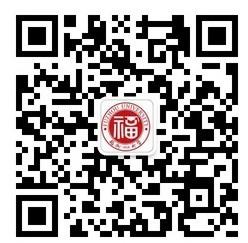 福州大学管理学院微信公众号