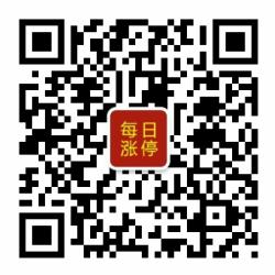 完全免费推荐股票微信公众号