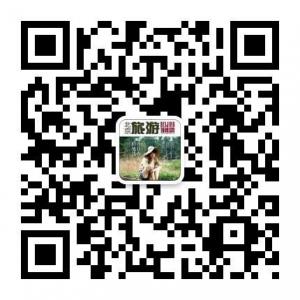 北京旅游杂志微信公众号