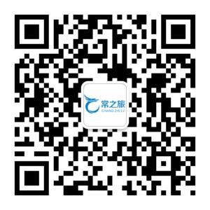 常州常之旅微信公众号