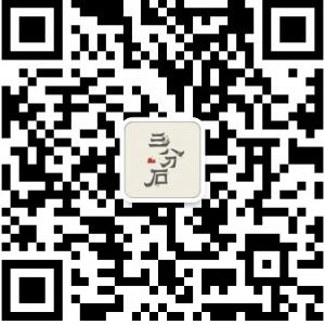九嶷山三分石景区微信公众号