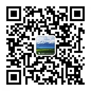 <b>新疆喀拉峻国际旅</b>微信公众号