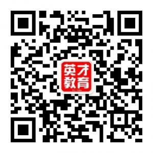 龙岩英才教育微信公众号