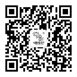 博缘轩风水运势讲微信公众号