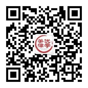 美津优学名校直升微信公众号