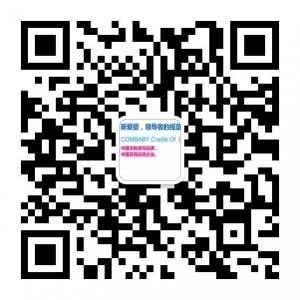 徐州新爱婴早教锦囊微信公众号