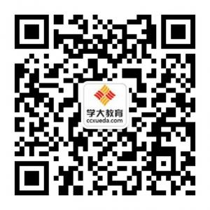 长春学大教育微信公众号
