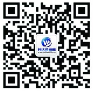纬达会销网微信公众号