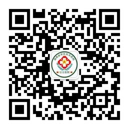 湖南省军区机关医微信公众号