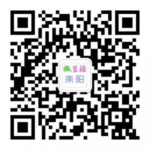 耒阳微生活微信公众号