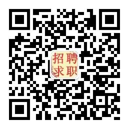 招聘求职快站微信公众号