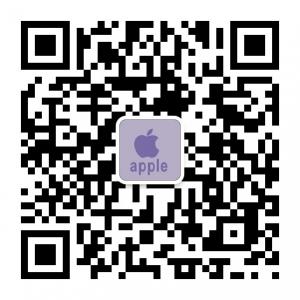 行货苹果全系列专卖微信公众号