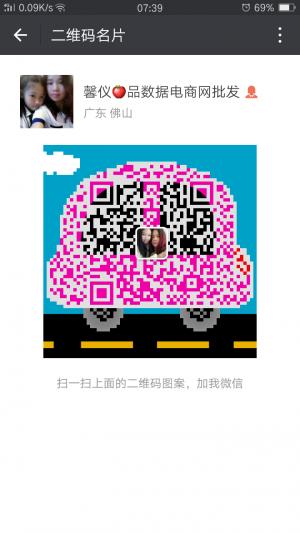 馨仪多美优品全球购微信公众号