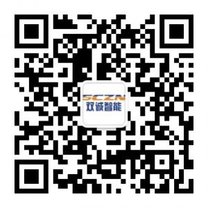 深圳双诚智能包装设备有限公司微信公众号