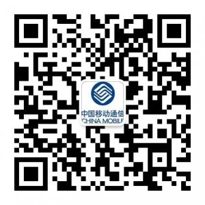 吉林移动官方授权微信公众号