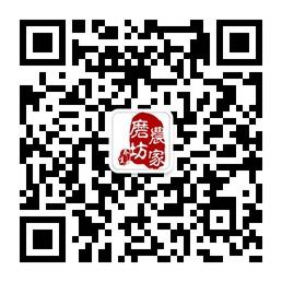 农家养生磨坊微信公众号