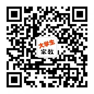 抚顺大学生家教服微信公众号