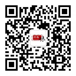 济南仟佰味李冰微信公众号