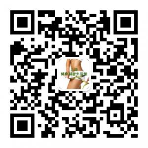上海健康减肥生活馆微信公众号