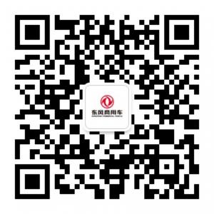 贵州东诚达汽车销微信公众号